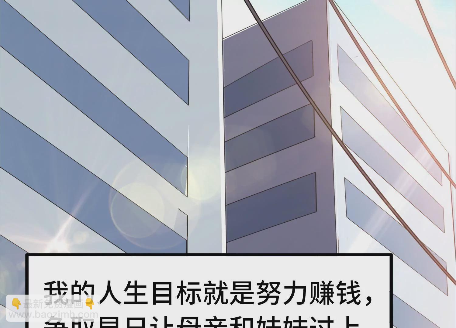 001 不速之客(1/3)-第2话