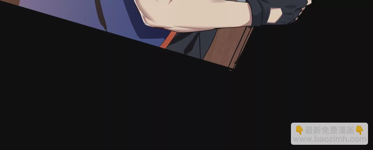 001 不速之客(1/3)-第2话