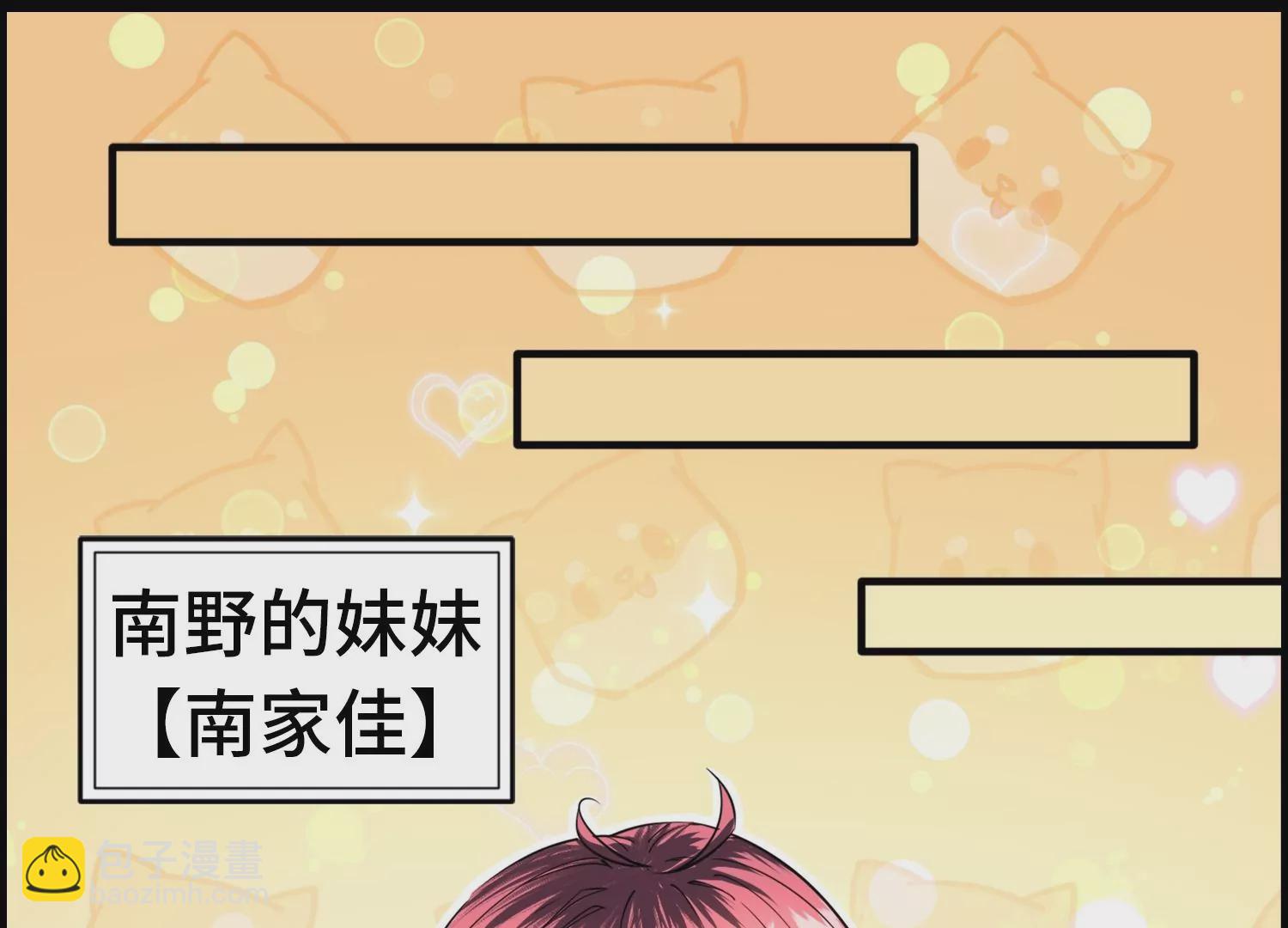 001 不速之客(1/3)-第2话