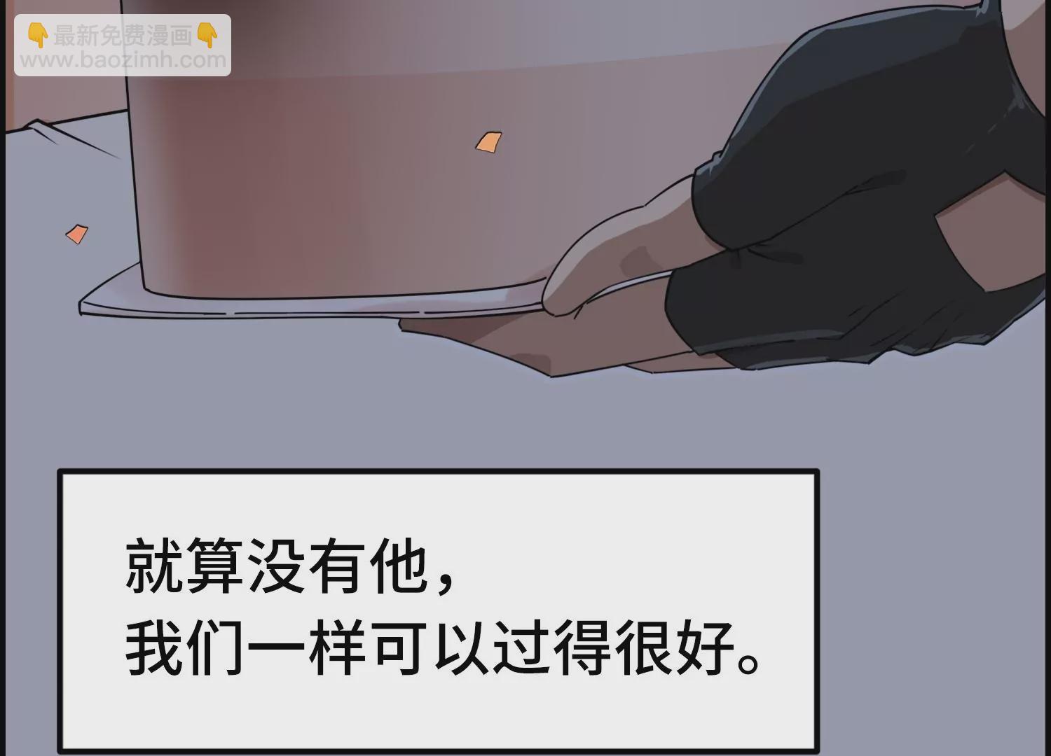 001 不速之客(1/3)-第2话