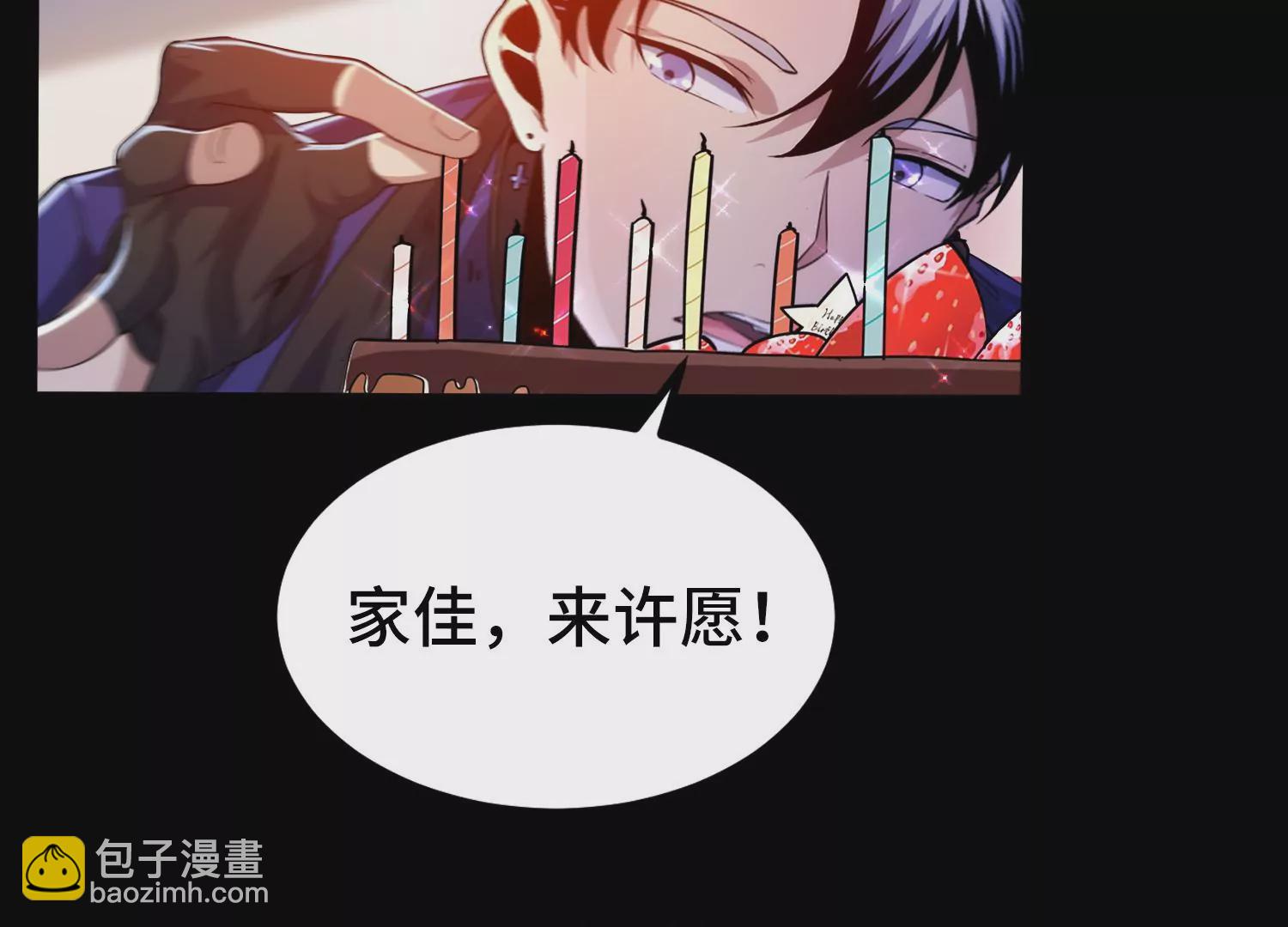 001 不速之客(1/3)-第2话