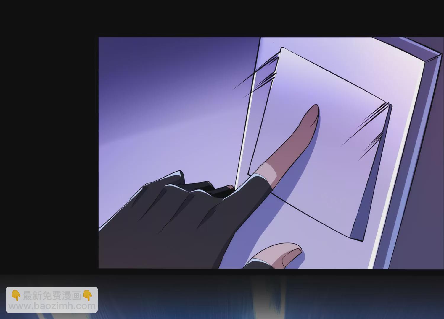 001 不速之客(1/3)-第2话