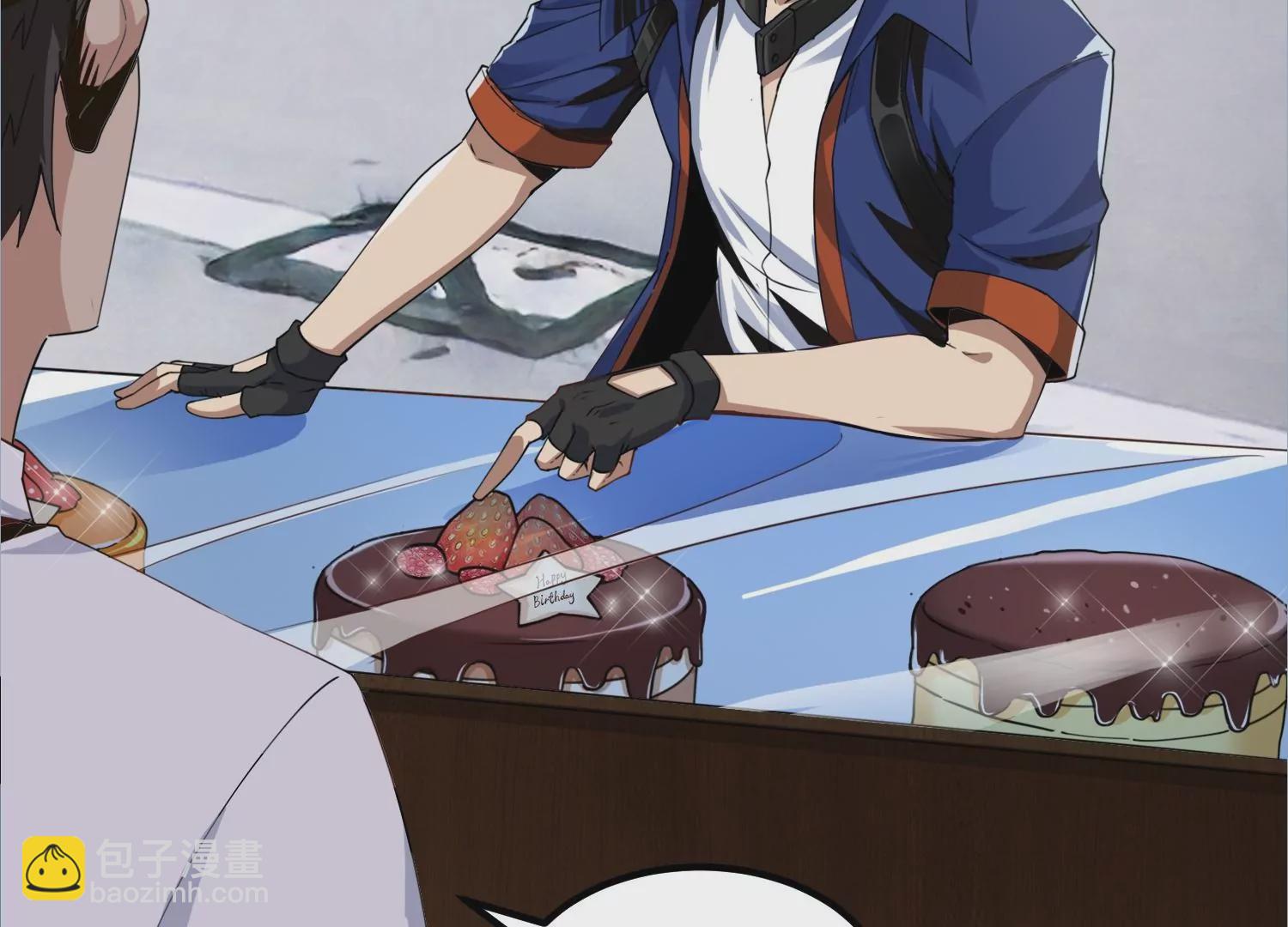 001 不速之客(1/3)-第2话