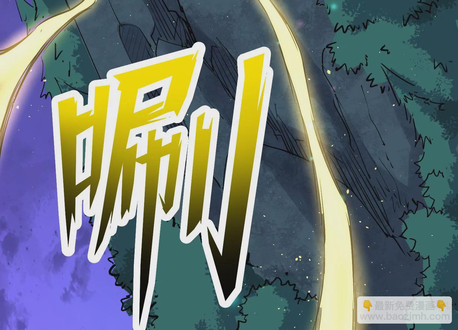 011 残留奴骨(1/3)-第12话