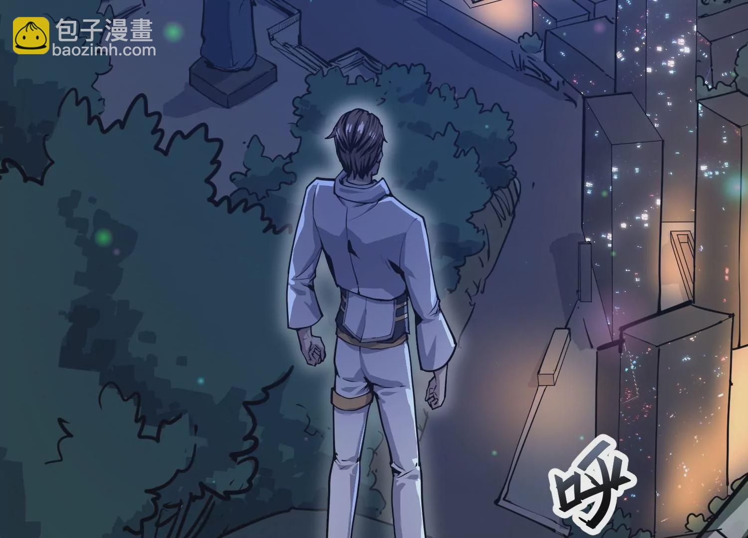 011 残留奴骨(1/3)-第12话