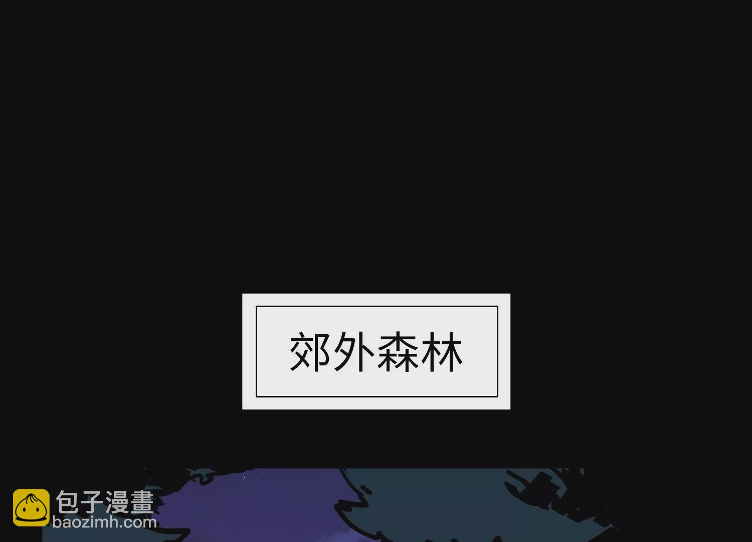 011 残留奴骨(1/3)-第12话