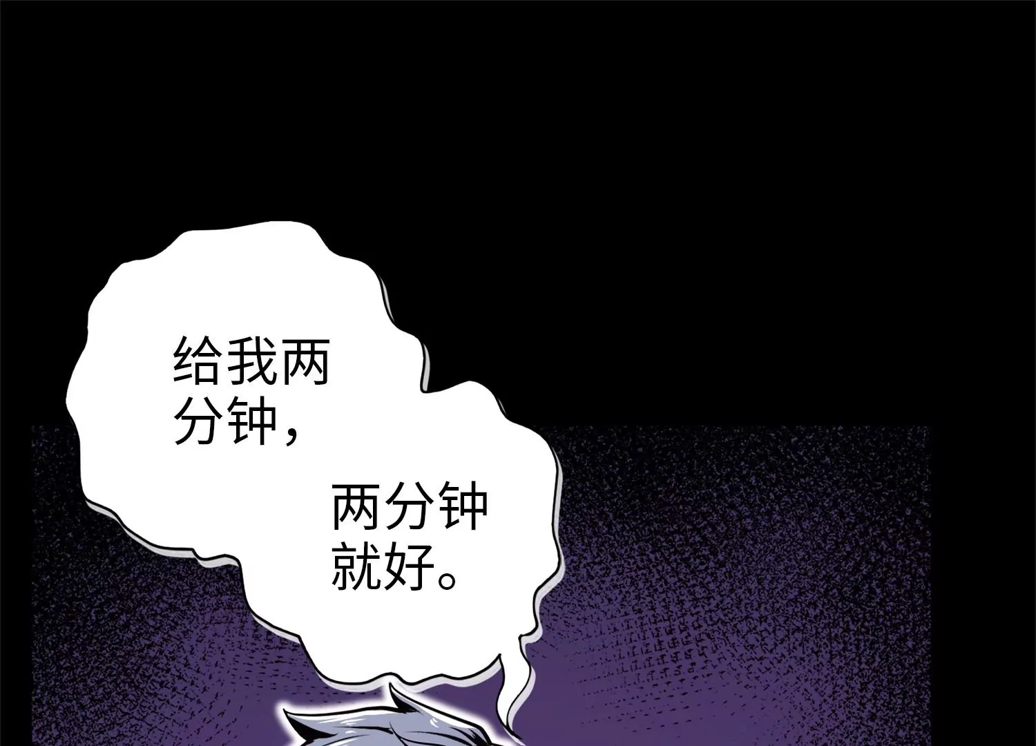 011 残留奴骨(1/3)-第12话