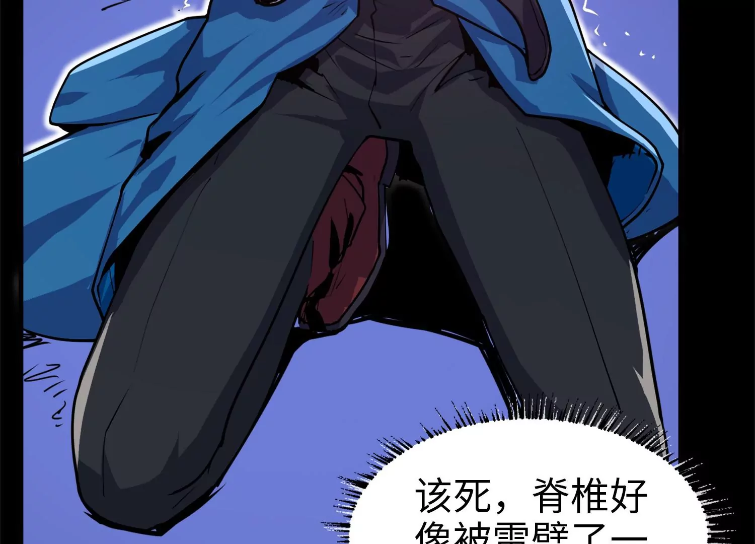 011 残留奴骨(1/3)-第12话