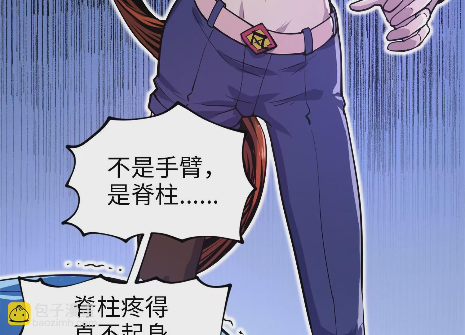 011 残留奴骨(1/3)-第12话