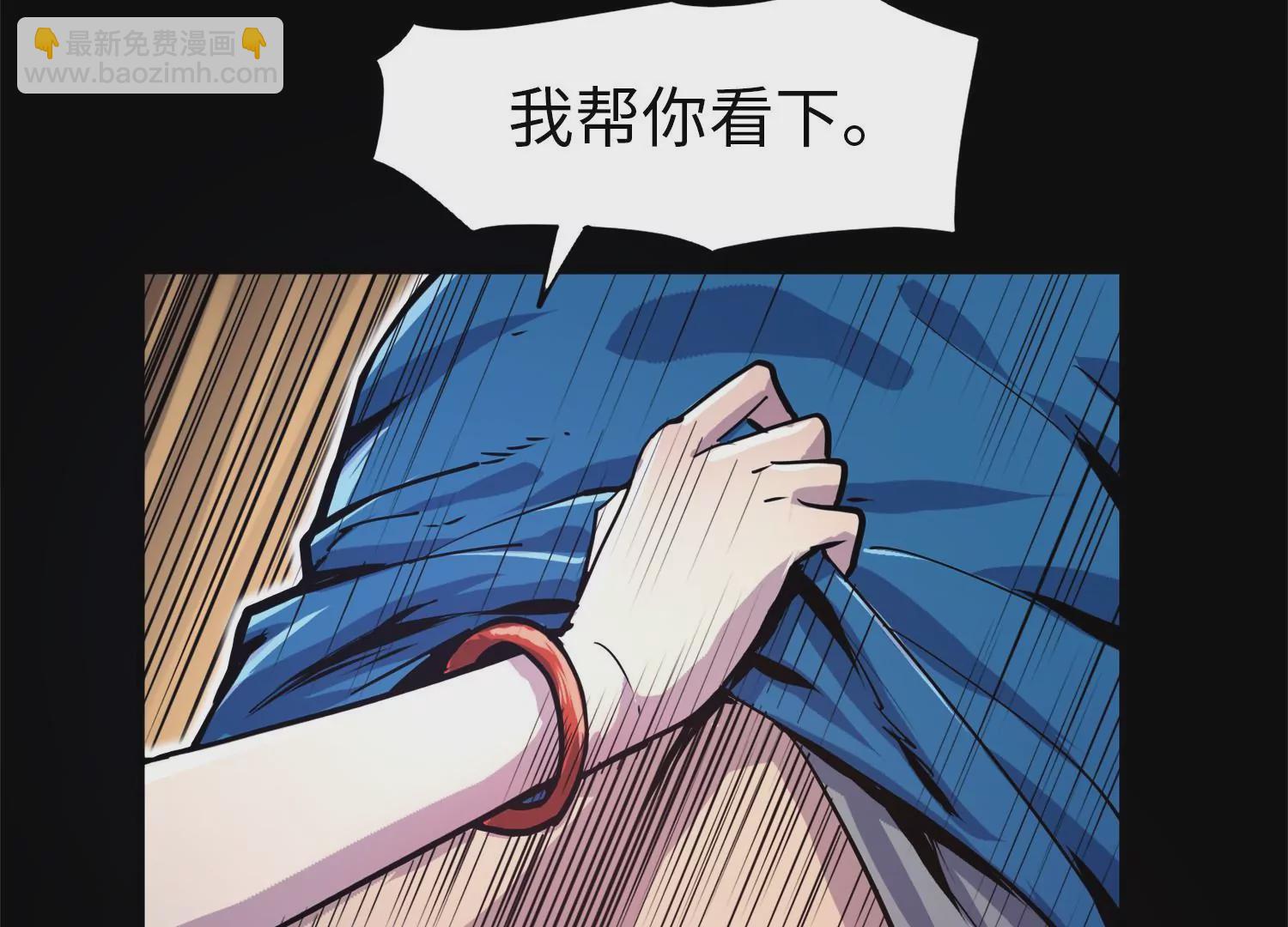 011 残留奴骨(1/3)-第12话