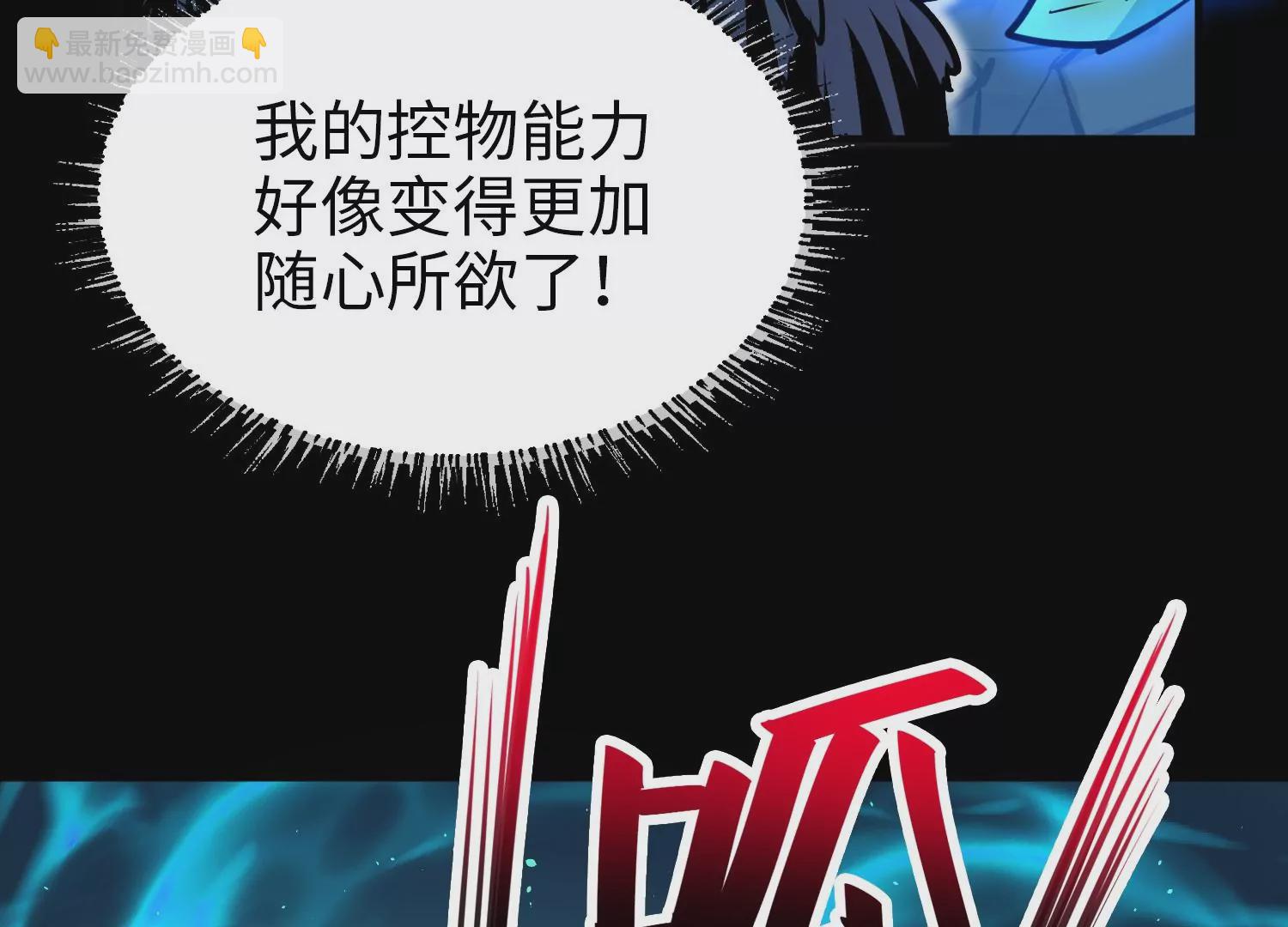 013 路人甲(1/4)-第14话