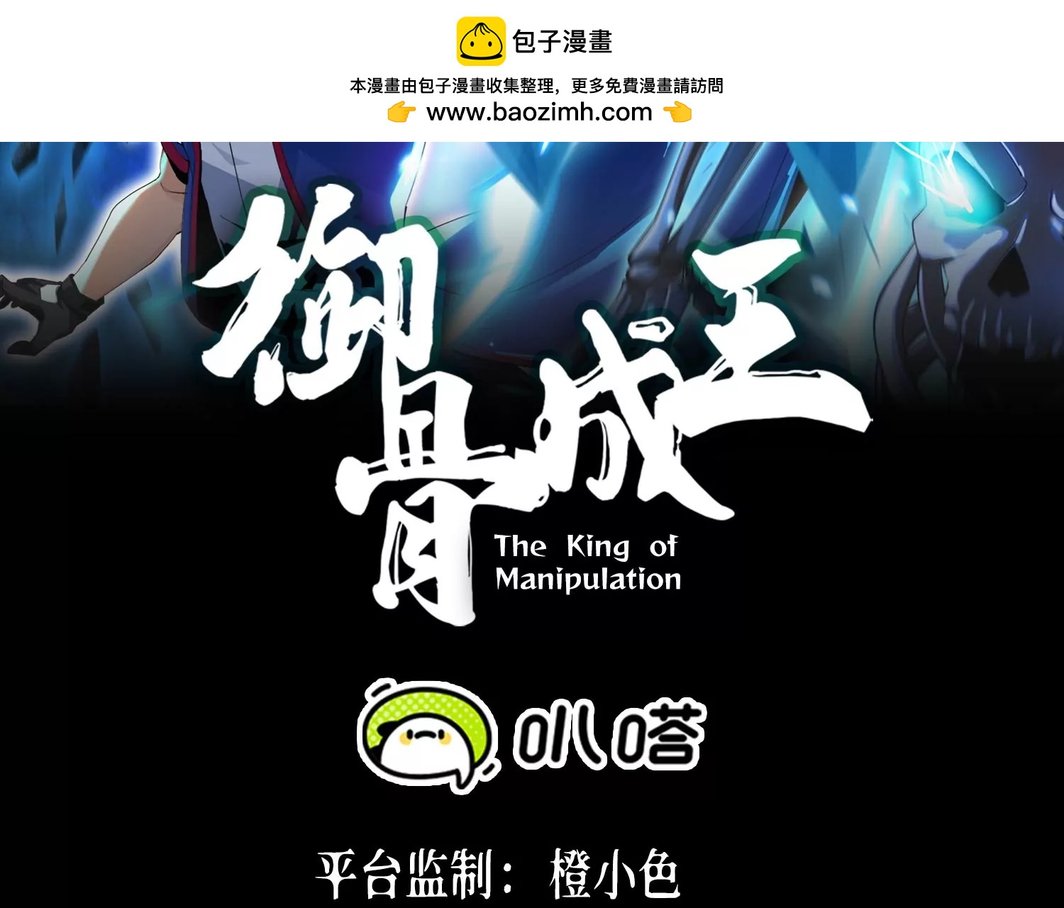 013 路人甲(1/4)-第14话