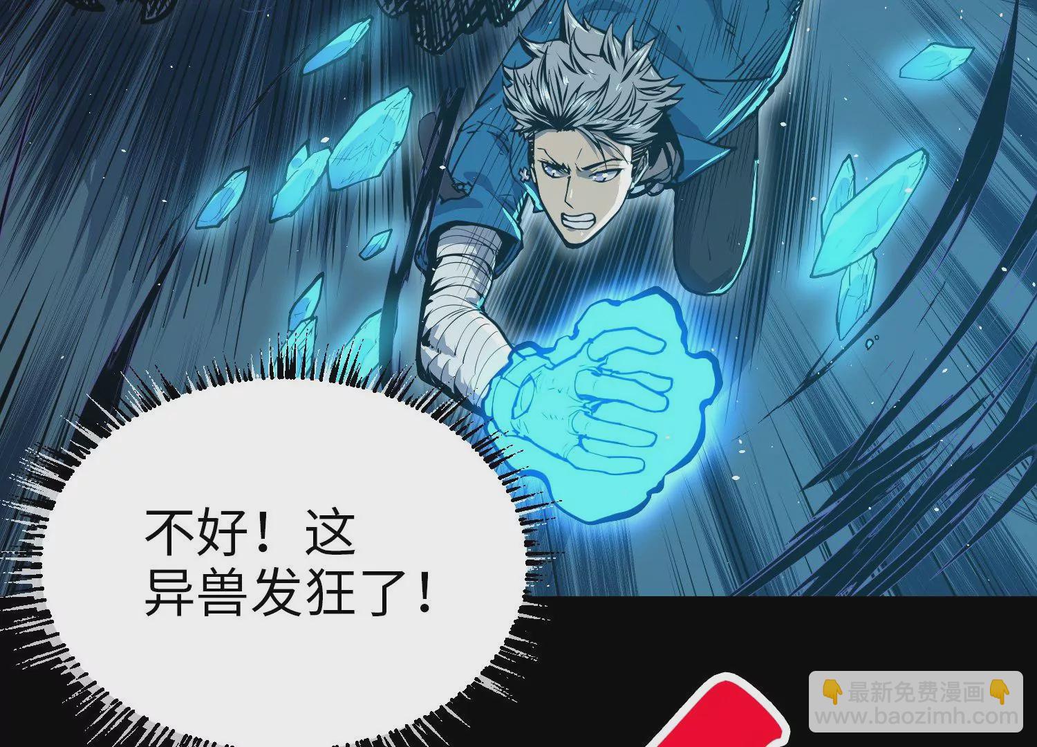 013 路人甲(1/4)-第14话