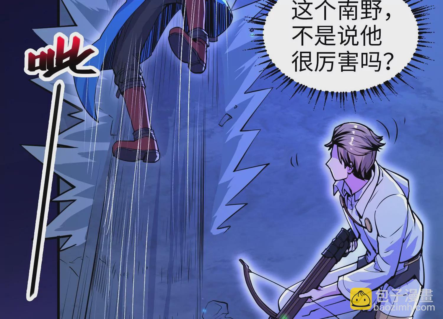 013 路人甲(1/4)-第14话