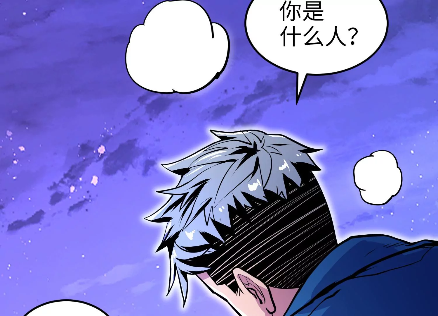 013 路人甲(1/4)-第14话