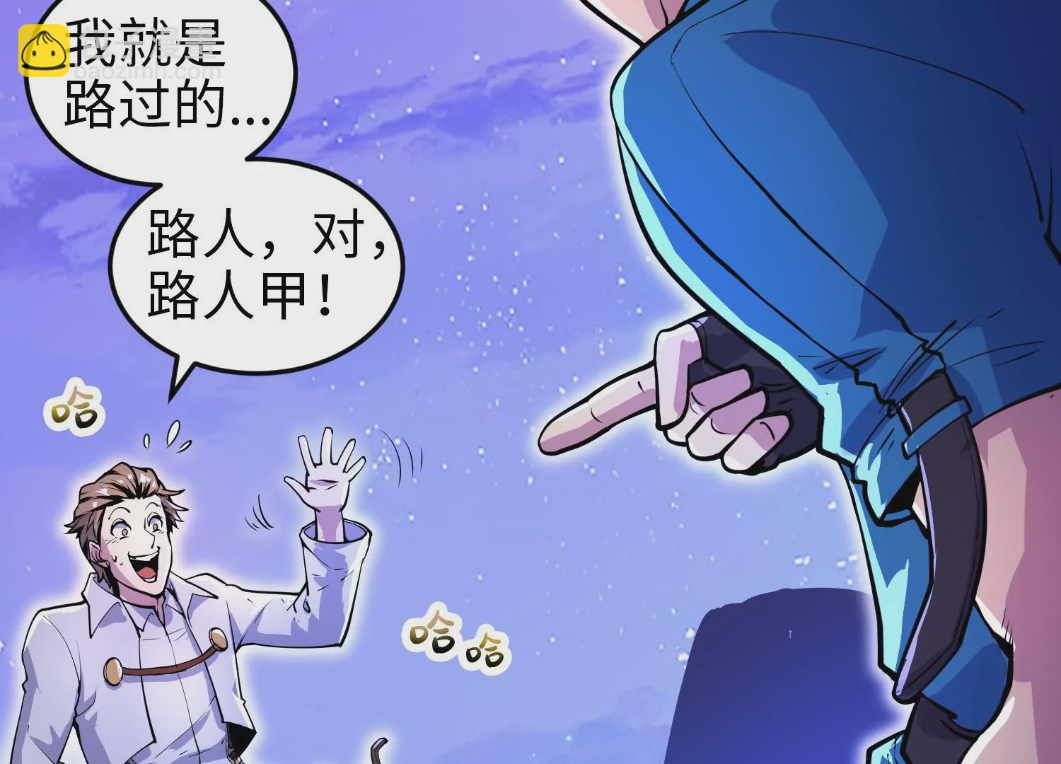 013 路人甲(1/4)-第14话