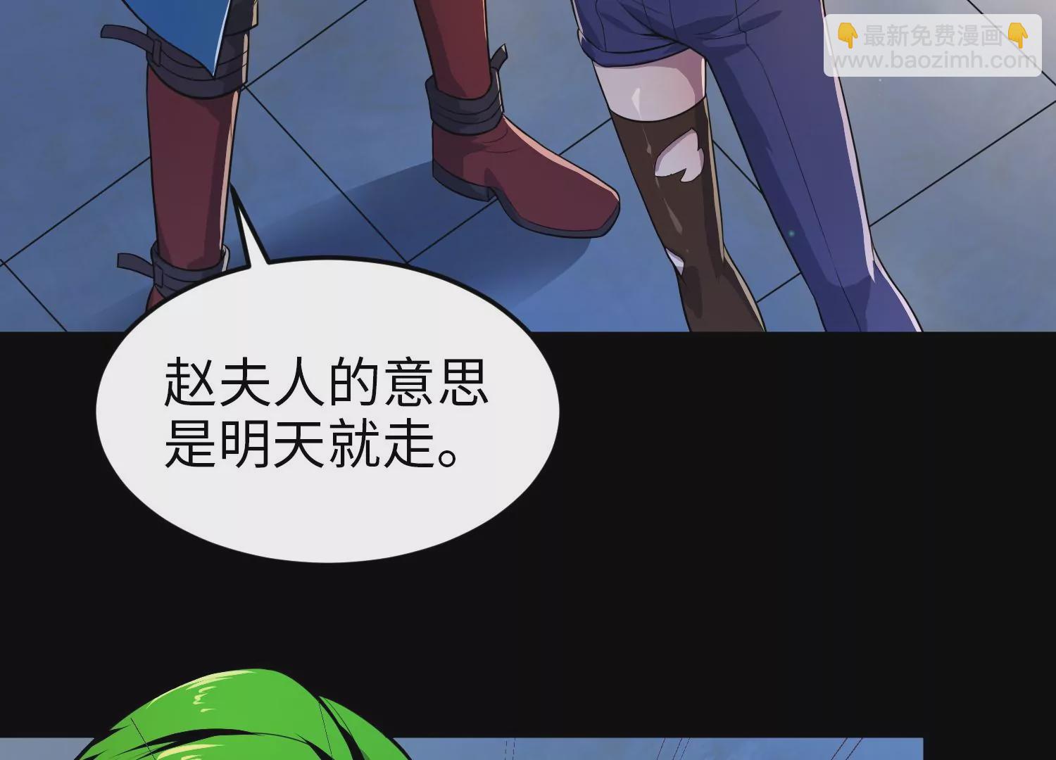 015 异灵基地(1/3)-第16话