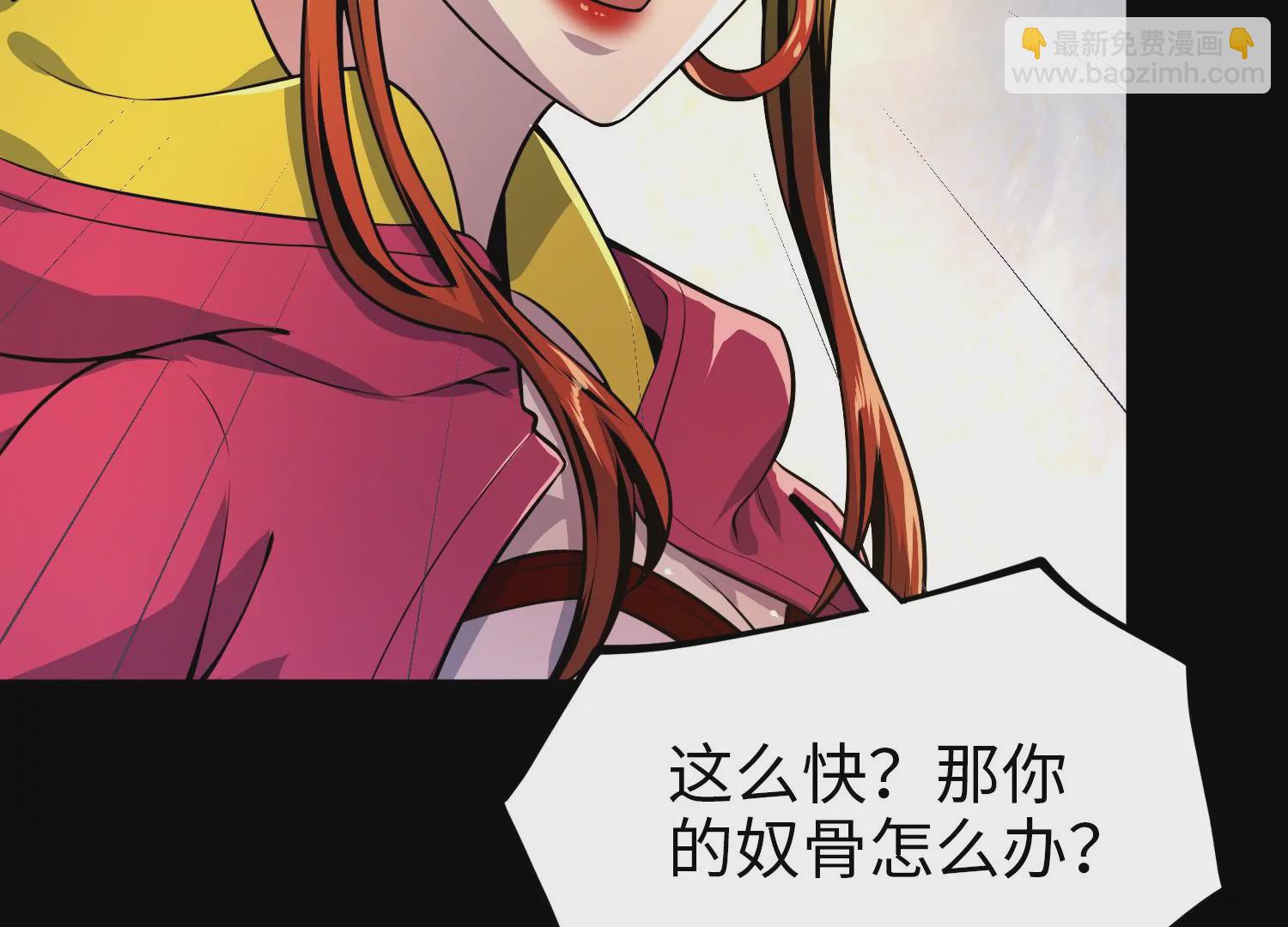 015 异灵基地(1/3)-第16话