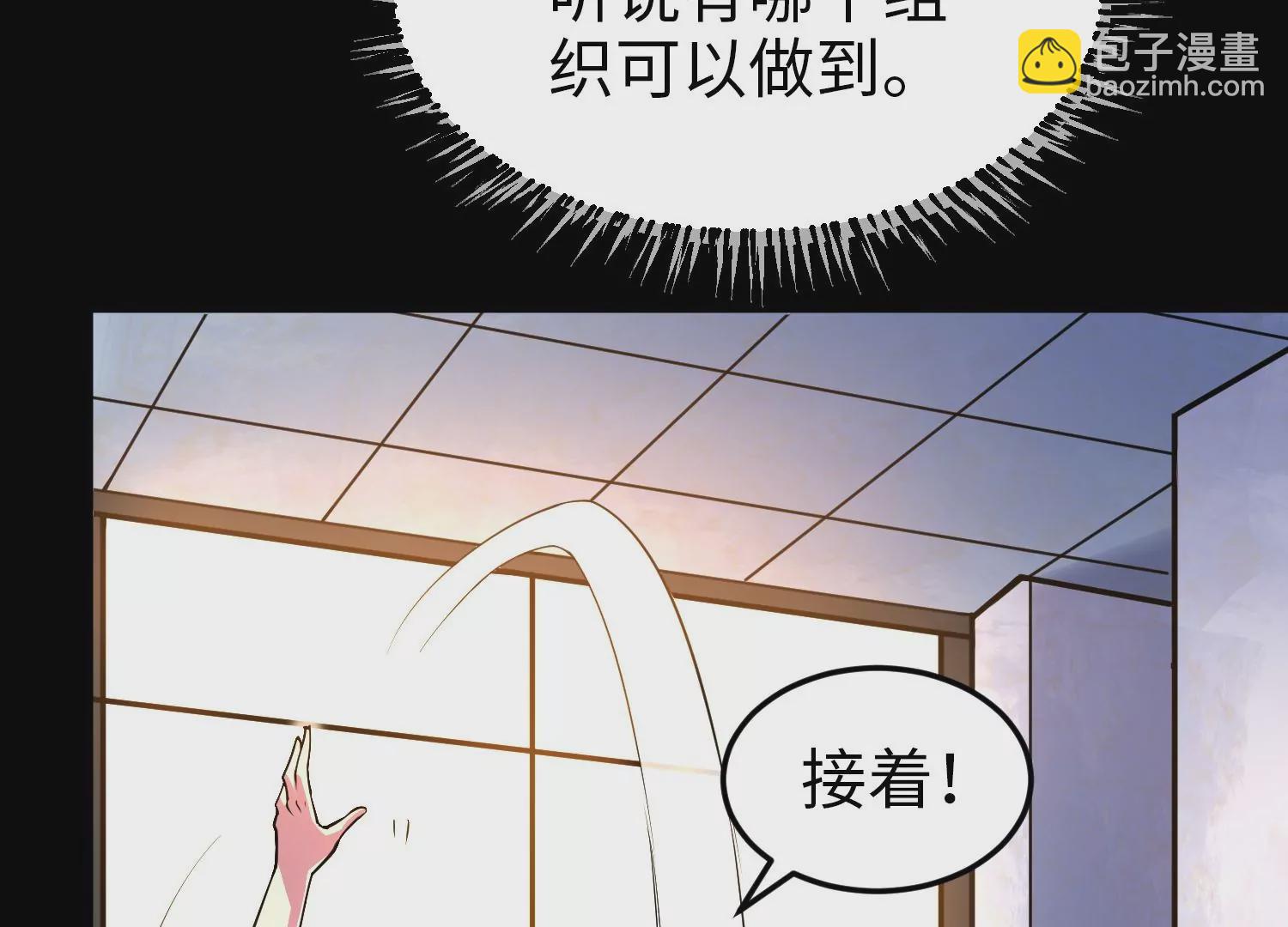 015 异灵基地(1/3)-第16话