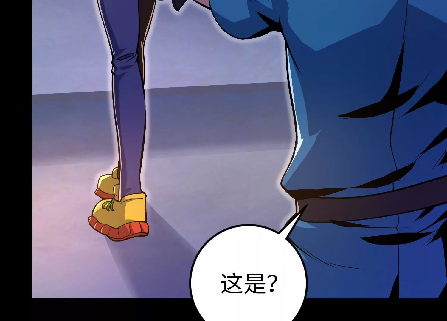 015 异灵基地(1/3)-第16话