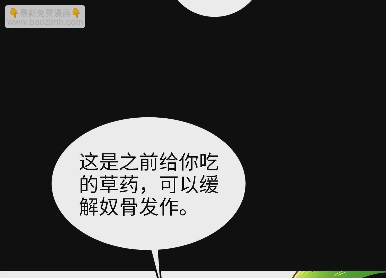 015 异灵基地(1/3)-第16话