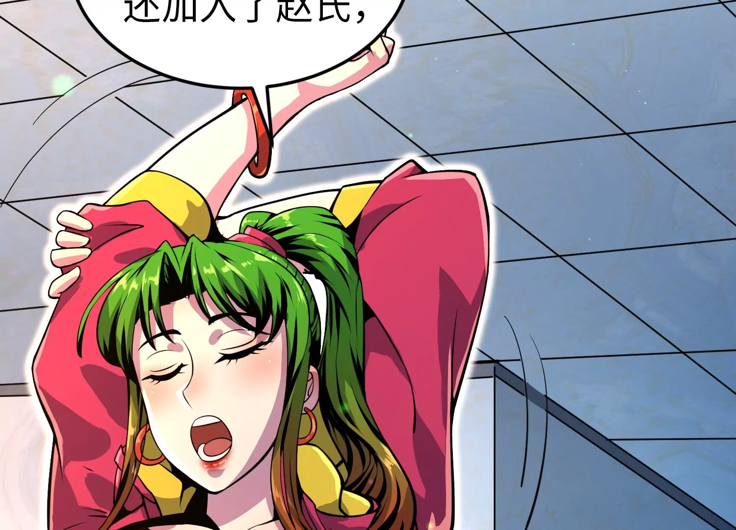 015 异灵基地(1/3)-第16话