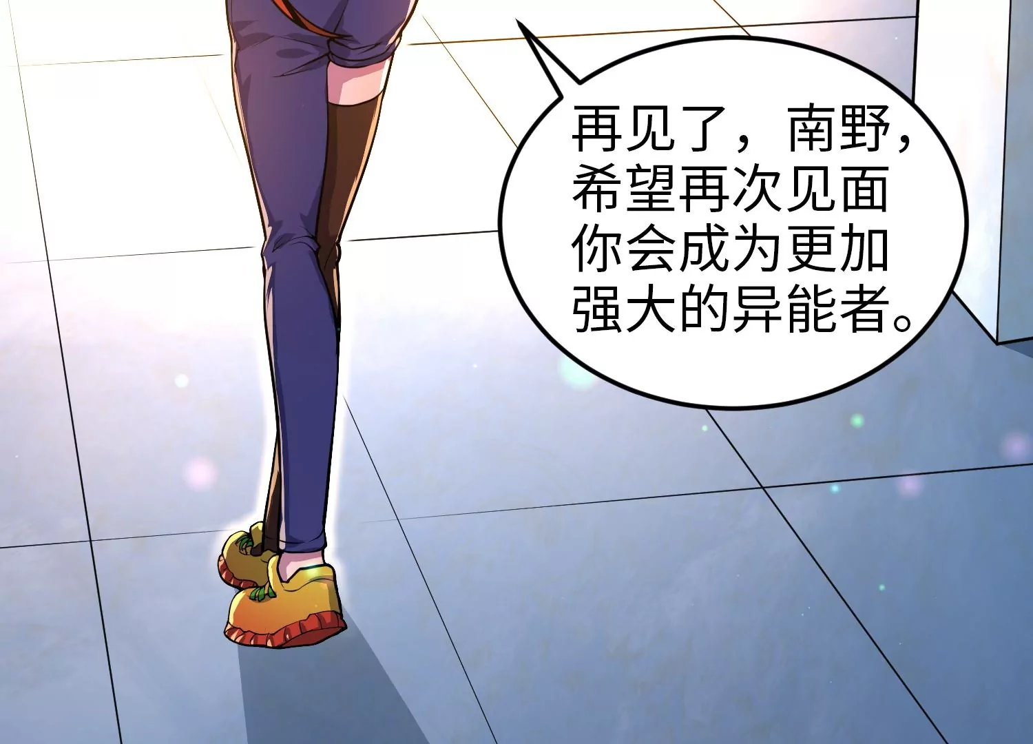 015 异灵基地(1/3)-第16话