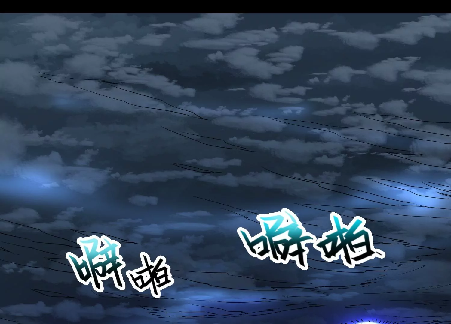 015 异灵基地(1/3)-第16话