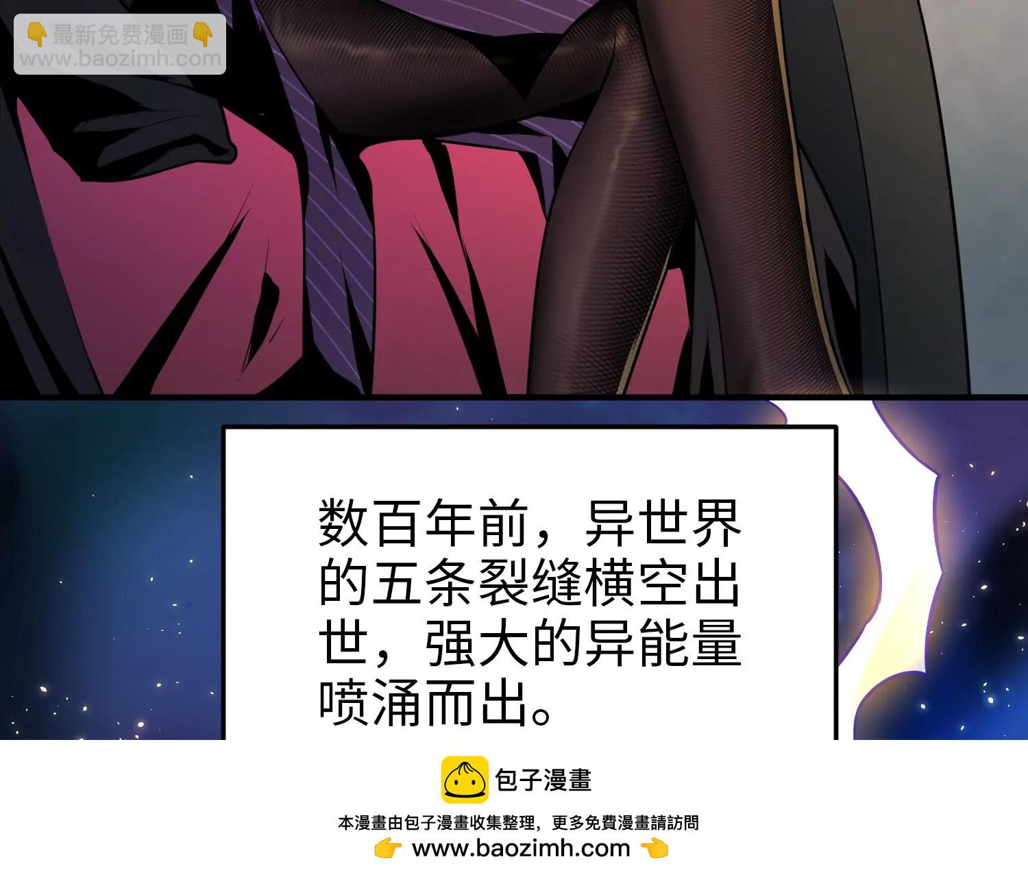 015 异灵基地(1/3)-第16话