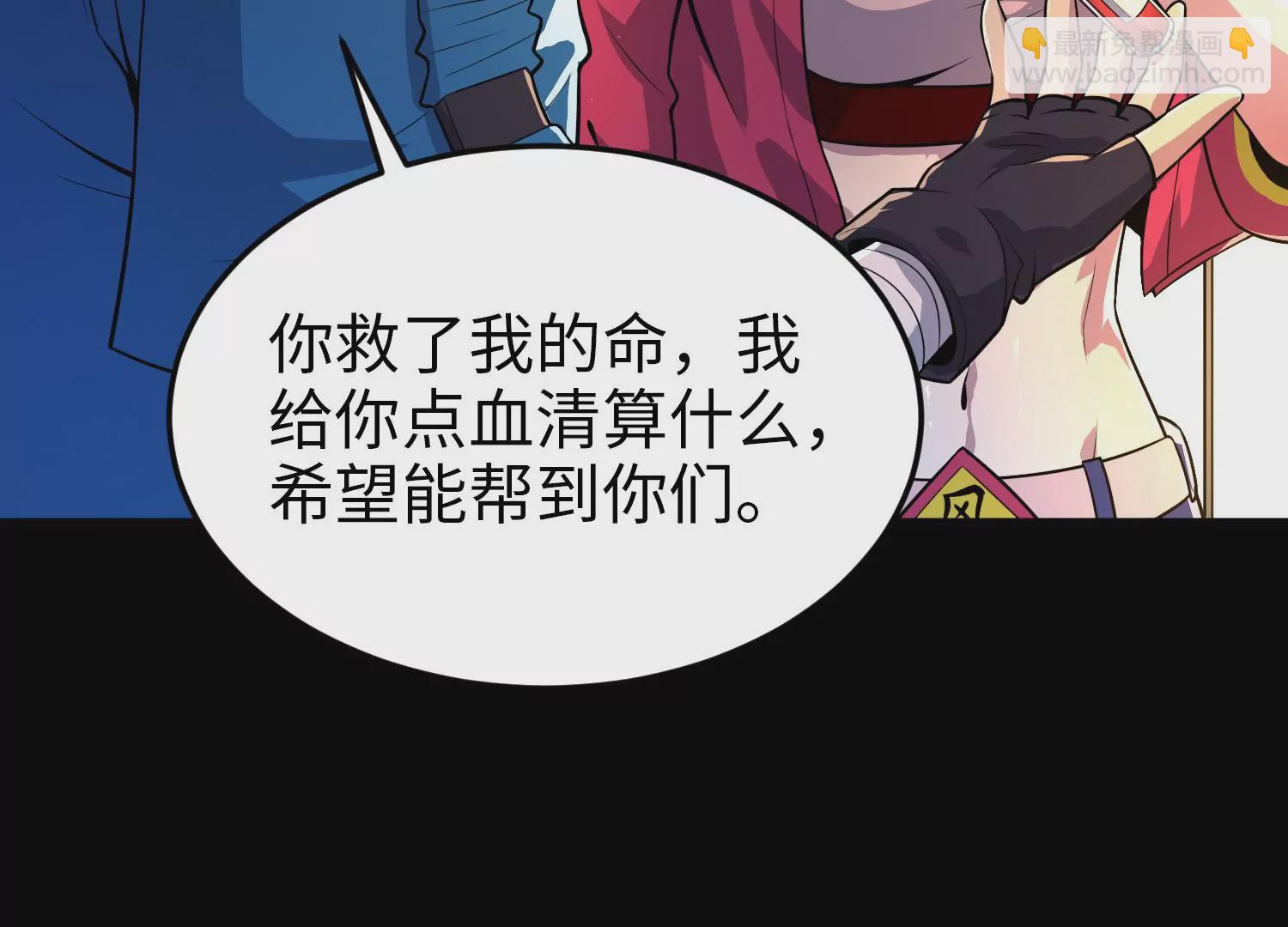 015 异灵基地(1/3)-第16话