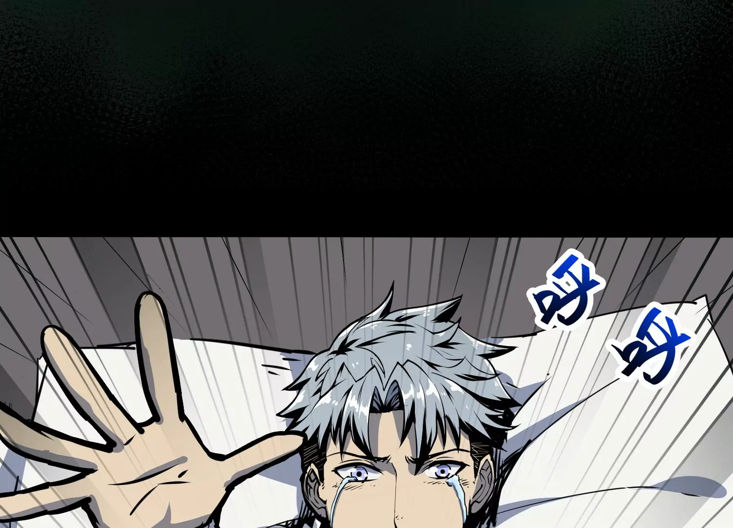 017 炎阳猎魔队(1/3)-第18话