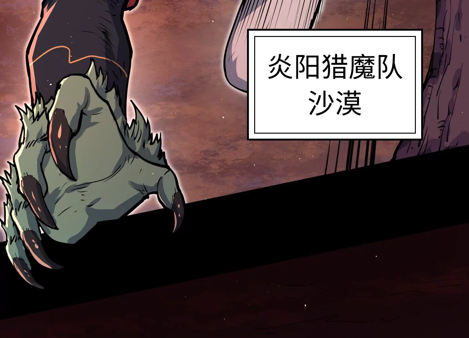 019 团战(1/3)-第20话