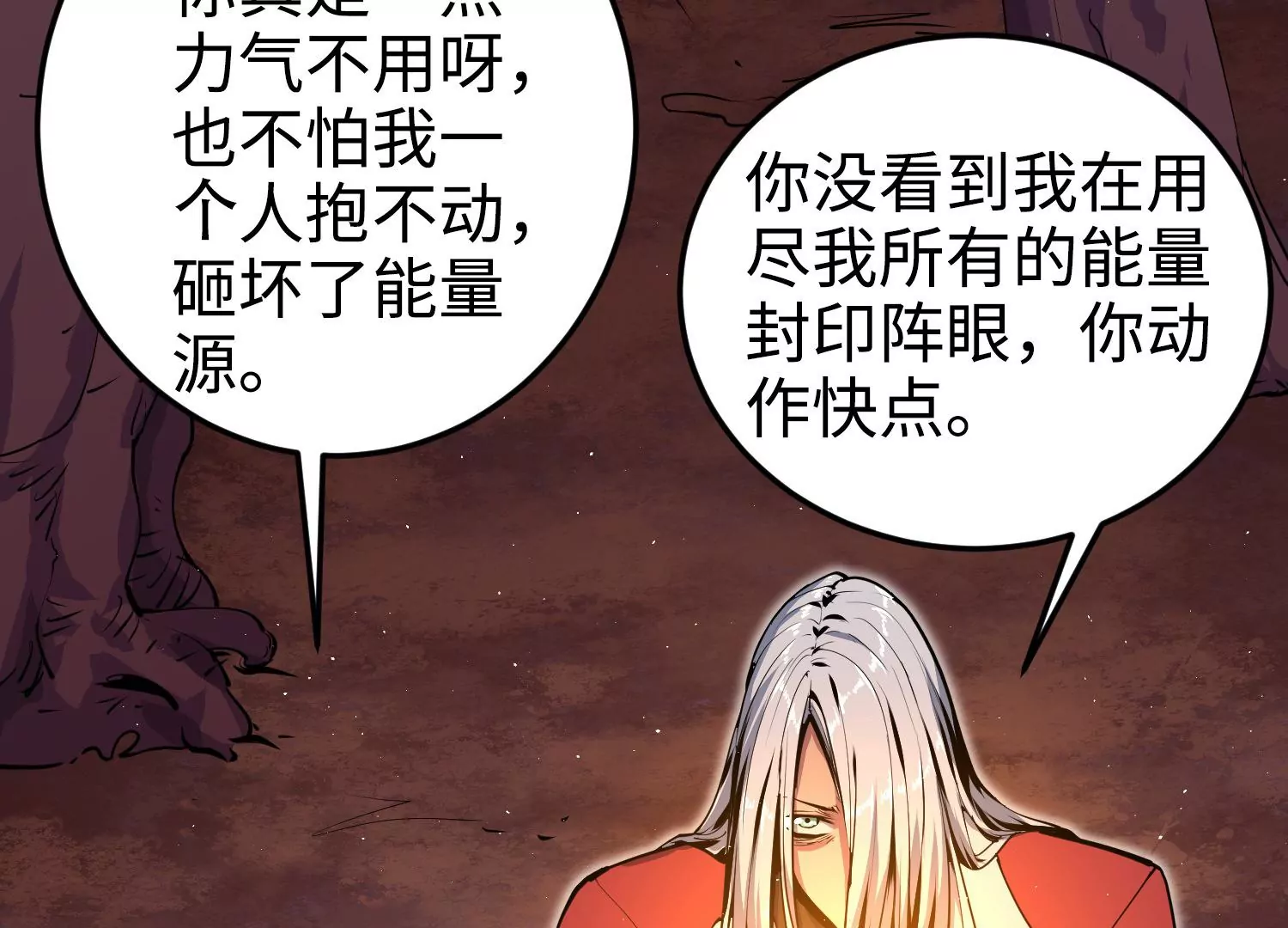 019 团战(1/3)-第20话