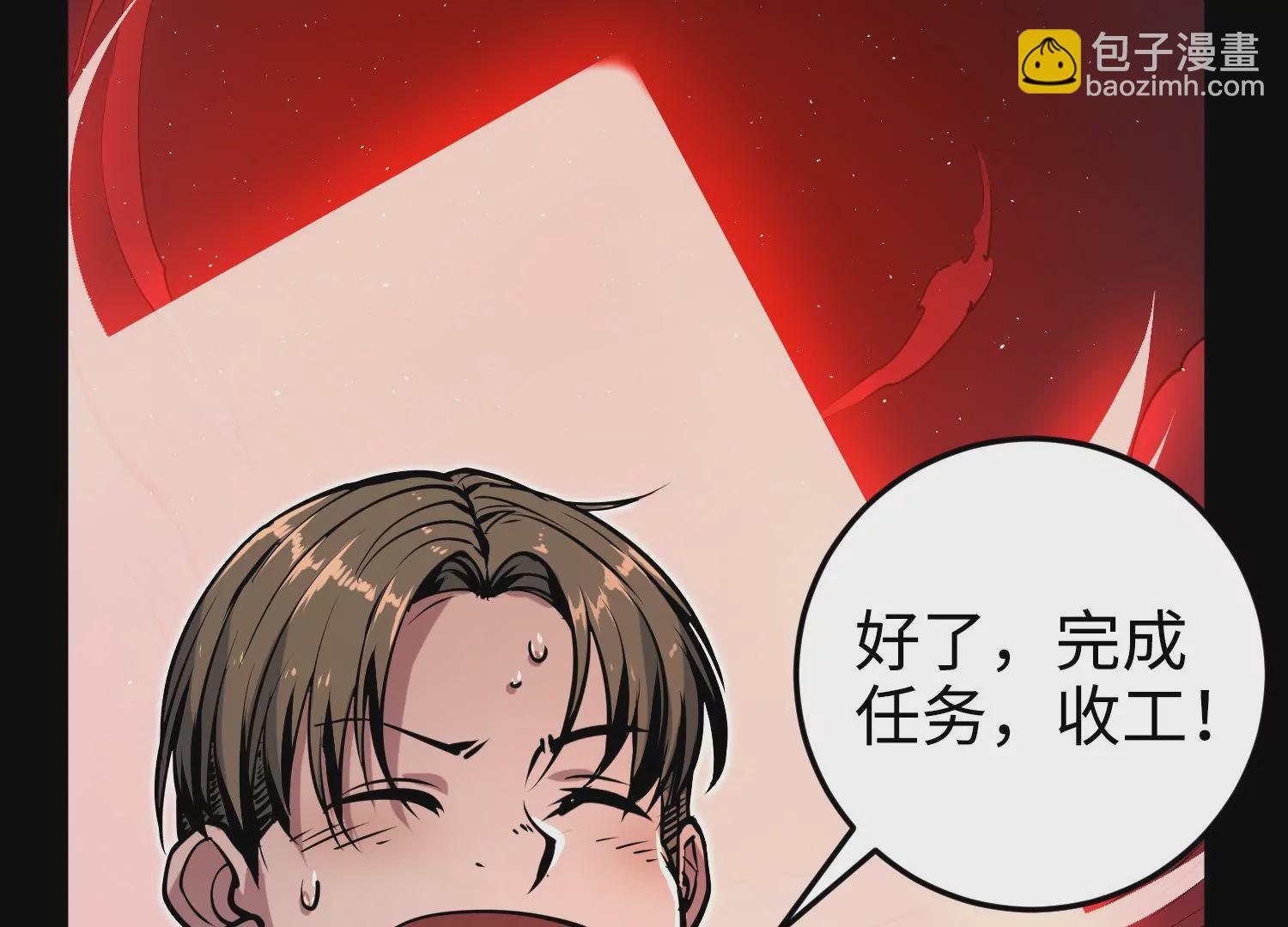 019 团战(1/3)-第20话