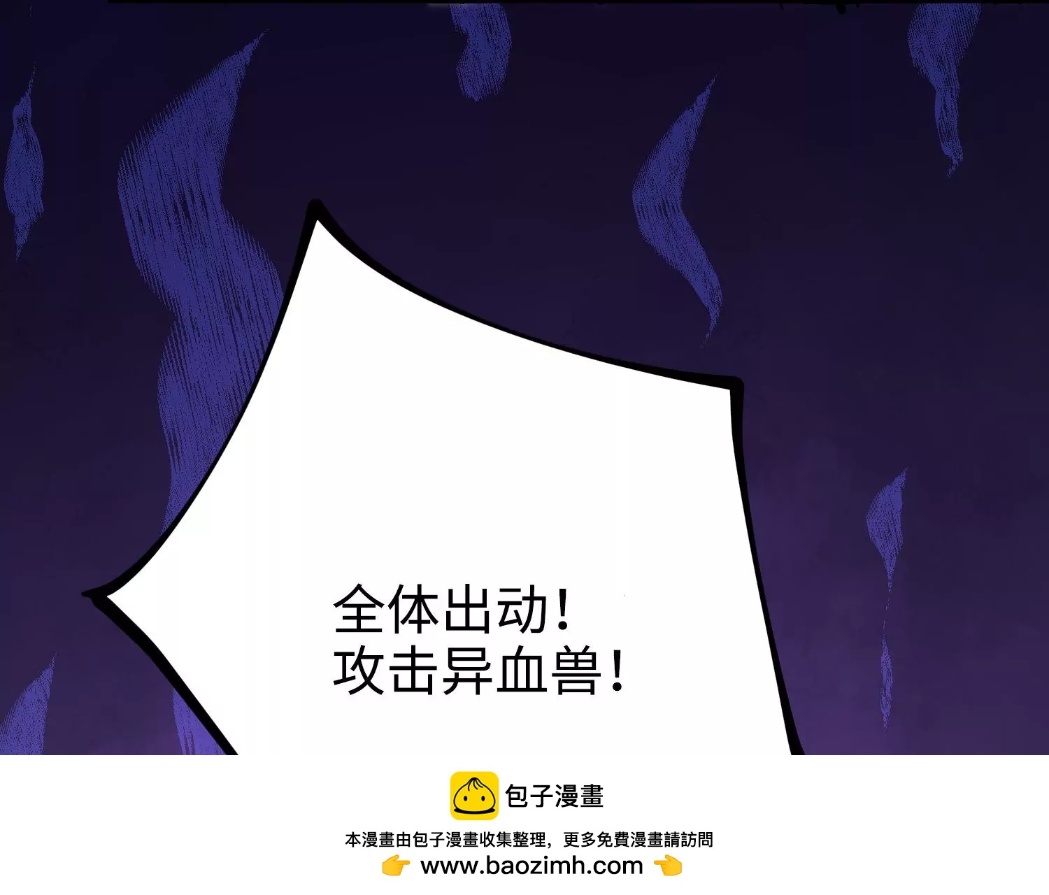 019 团战(1/3)-第20话