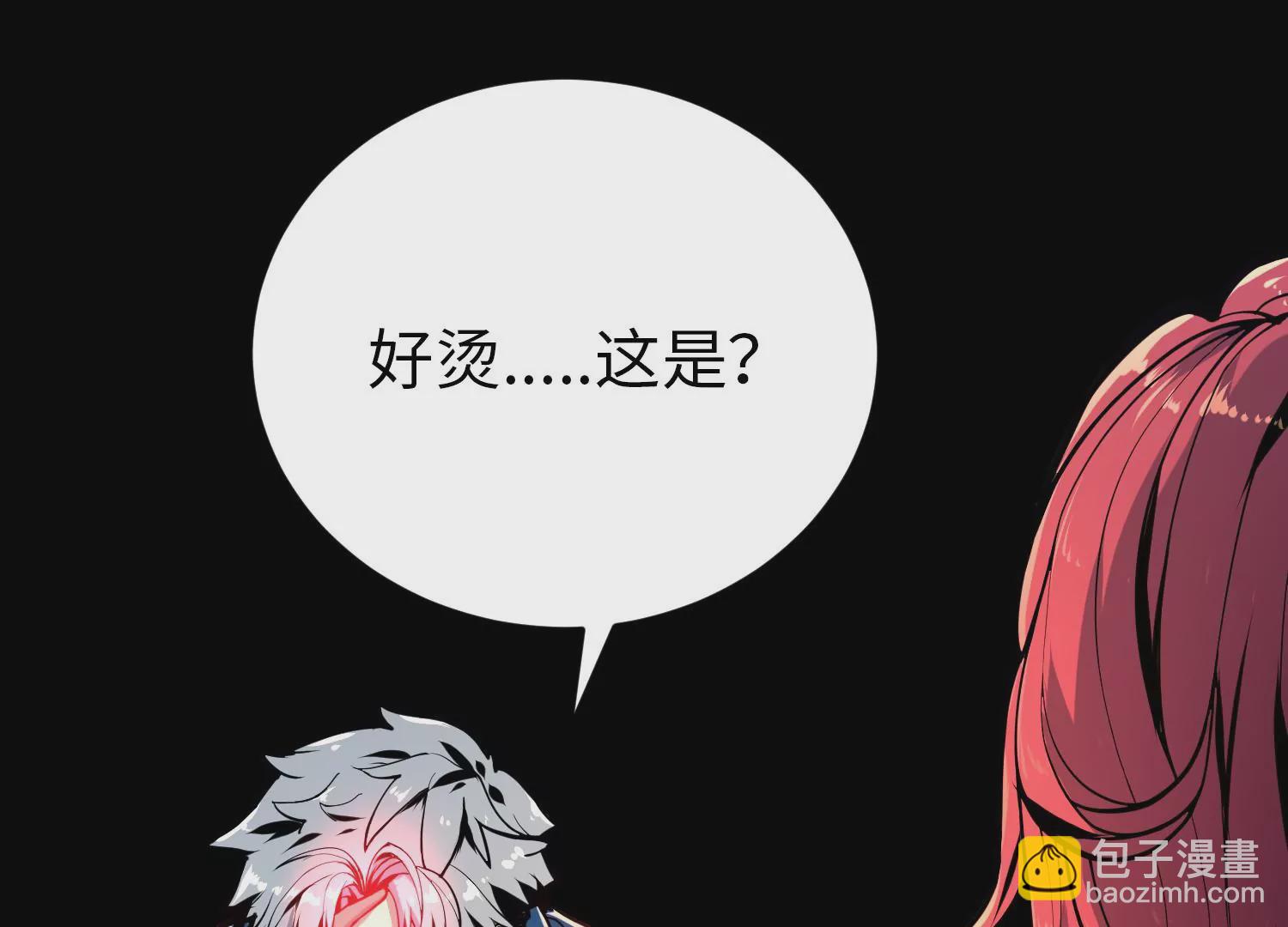 021 风家村(1/3)-第22话