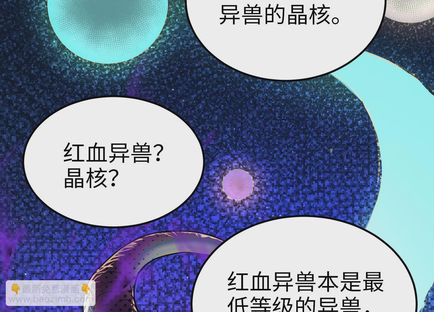 021 风家村(1/3)-第22话