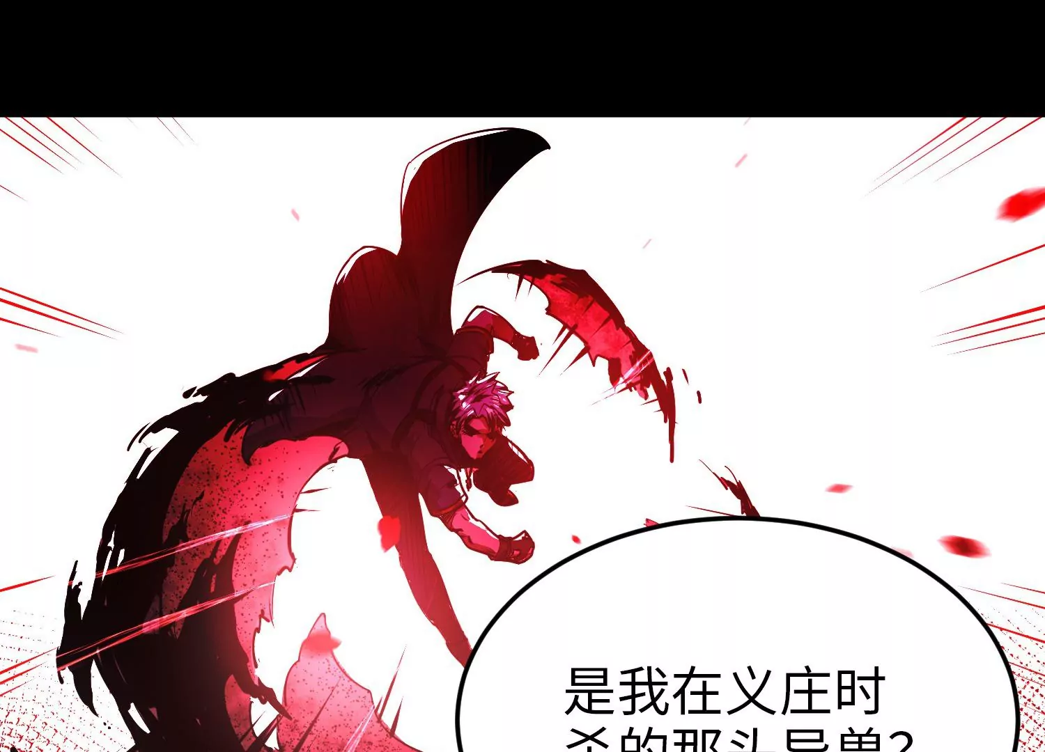 021 风家村(1/3)-第22话