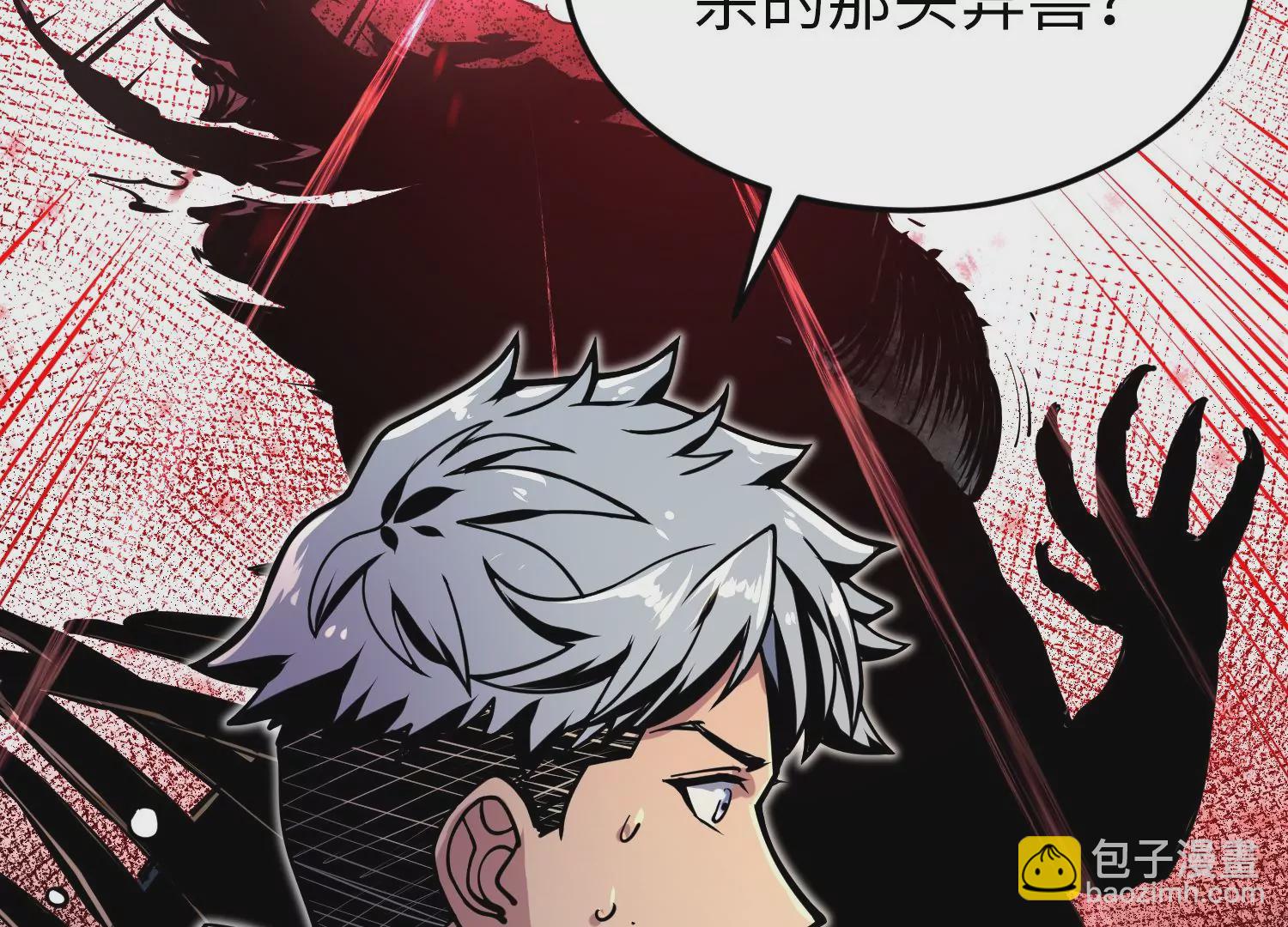 021 风家村(1/3)-第22话