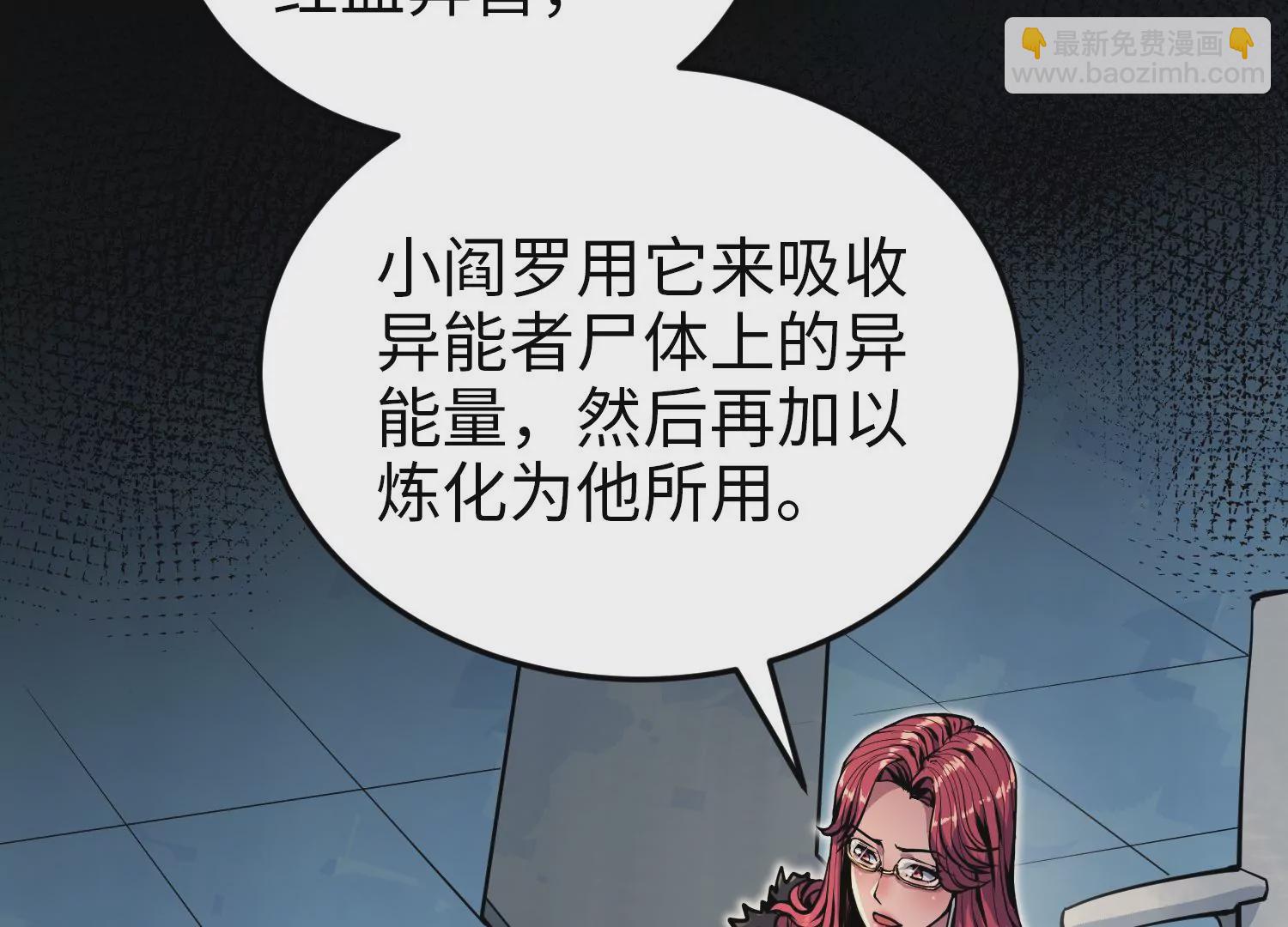 021 风家村(1/3)-第22话