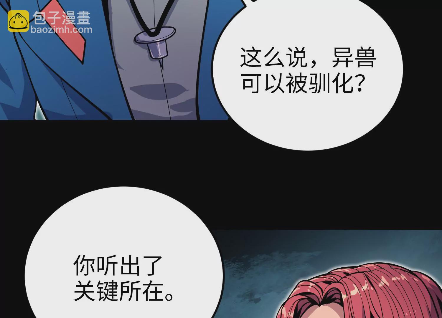 021 风家村(1/3)-第22话