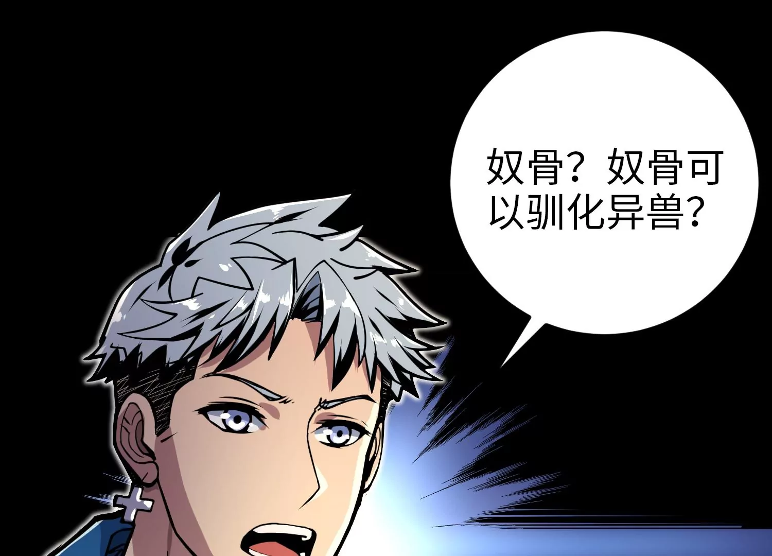 021 风家村(1/3)-第22话