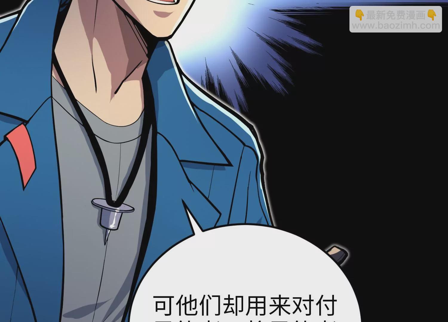 021 风家村(1/3)-第22话