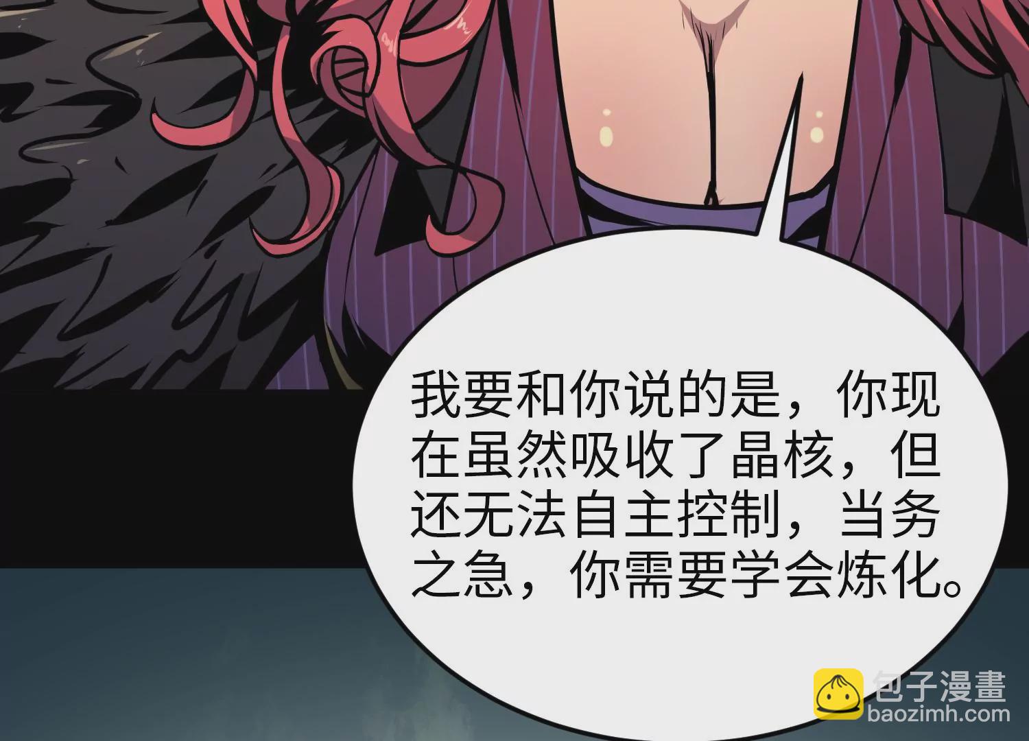 021 风家村(1/3)-第22话