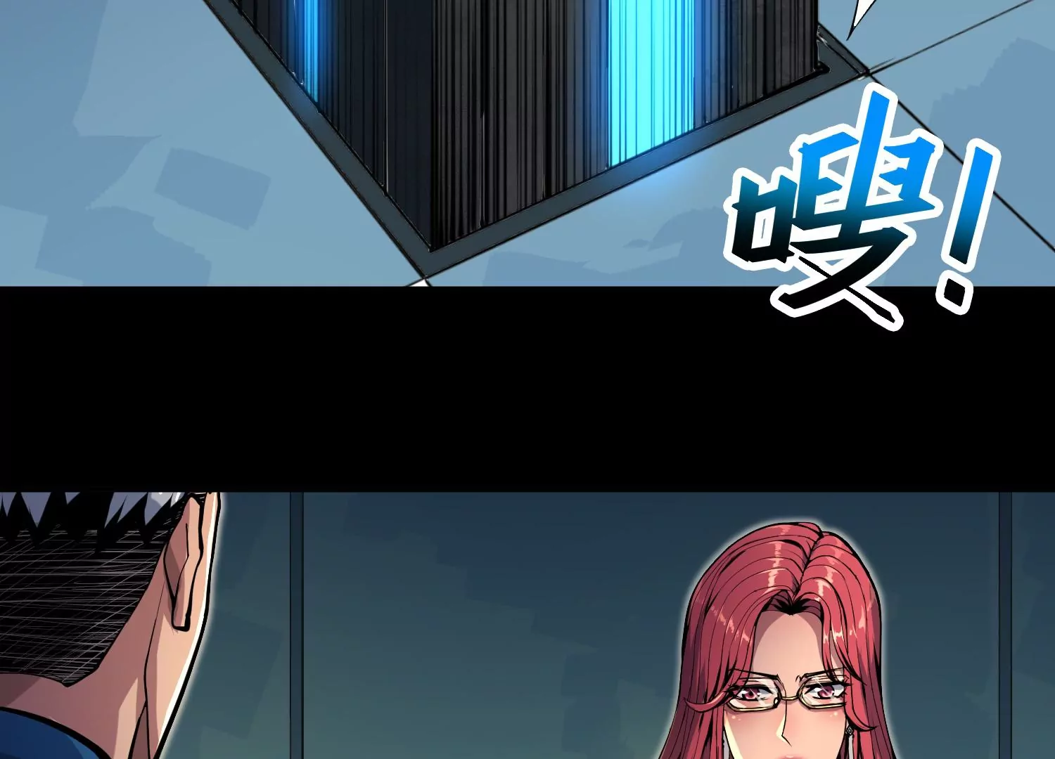 021 风家村(1/3)-第22话