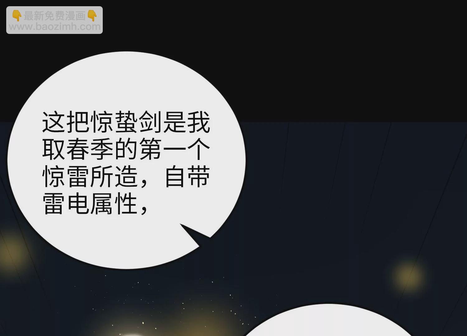 021 风家村(1/3)-第22话