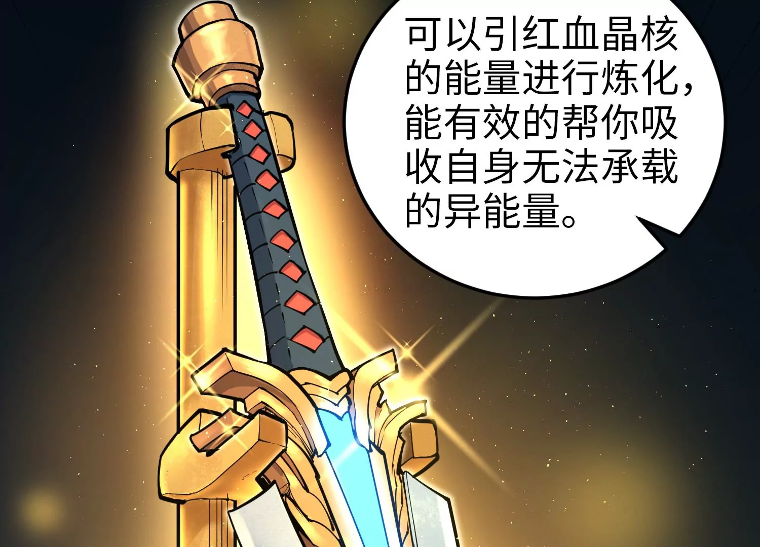 021 风家村(1/3)-第22话