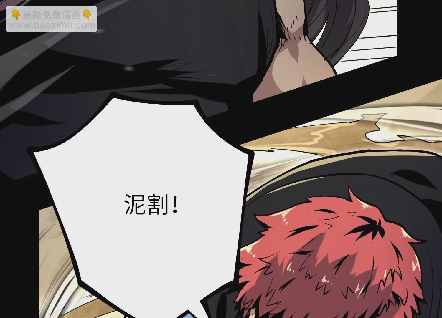 023 塔罗教圣物1(1/2)-第24话