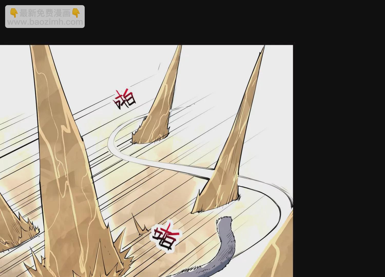 023 塔罗教圣物1(1/2)-第24话