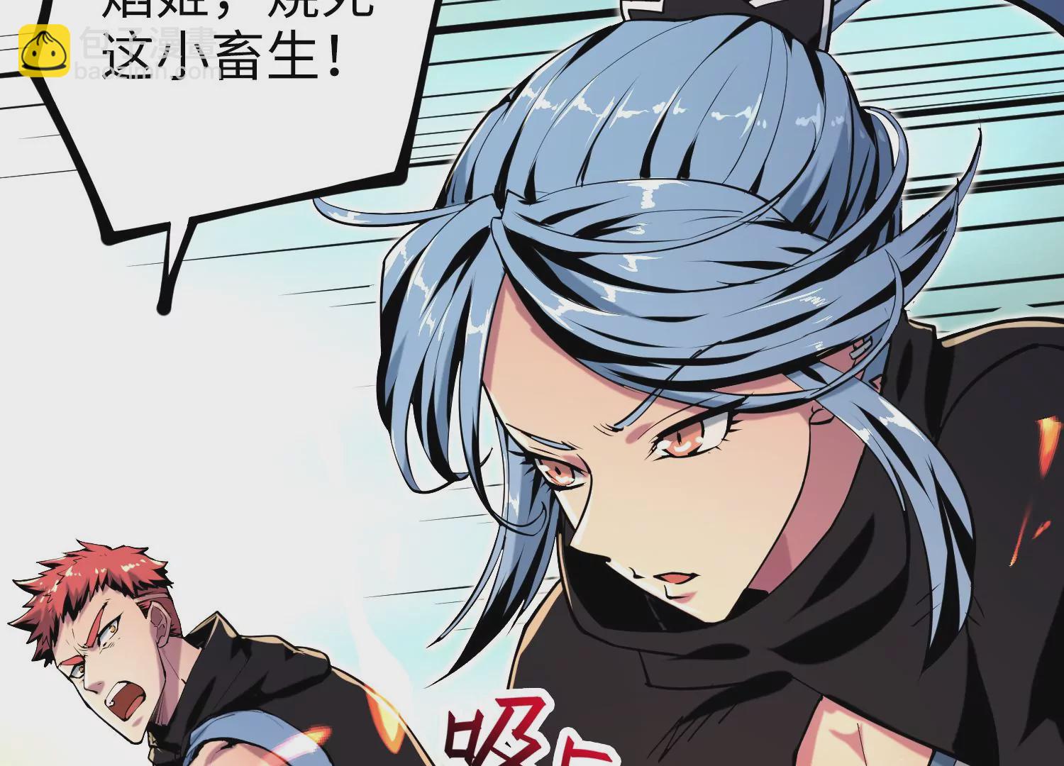 023 塔罗教圣物1(1/2)-第24话